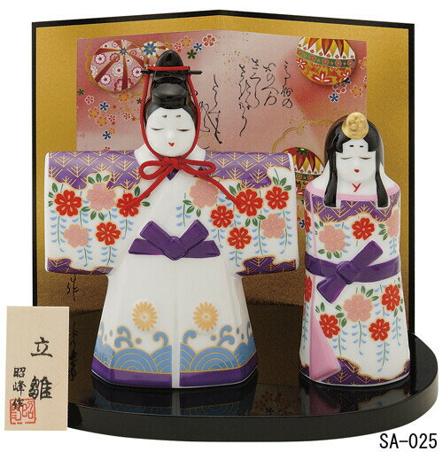 雅錦彩 立雛（大・白磁） ひな人形 日本製 陶器 レトロ 置物 オブジェ 飾り物 置き物 和モダン 和風 和雑貨 国産 和テイスト 和室 かわいい おしゃれ 雛人形 小さい コンパクト 女の子 ひな祭り