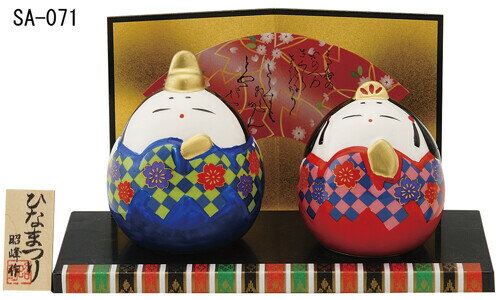 雅 まろ雛 ひな人形 日本製 陶器 レトロ 置物 オブジェ 飾り物 置き物 和モダン 和風 和雑貨 国産 和テイスト 和室 かわいい おしゃれ 雛人形 小さい コンパクト 女の子 ひな祭り