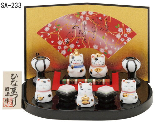 楽天市場】猫 雛人形（インテリア小物・置物｜インテリア・寝具
