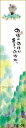 YMT−08 短冊 色紙