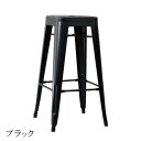スツール カウンターチェアー バースツール バーチェア スチール ハイチェア マリンハイスツール インテリア キッチン ダイニング おしゃれ 西海岸 ブルックリン インダストリアル 男前インテリア