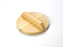 φ16cm 便利道具 アクとり落し蓋 木製 あくとり あく取り 落とし蓋 おとしぶた さわら材 キッチン 日本製 国産 パン屋さん カフェ
