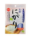天然 にがり 1パック(約12.5mlx4袋入/豆腐8丁分) 手作り豆腐用 にがりのみ 常温保存