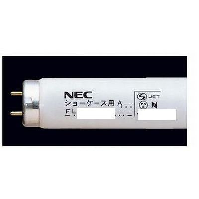 NEC 冷蔵ショーケースA蛍光ランプ生鮮用32W FL32SPO