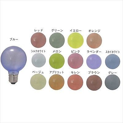 バルーンカラー球　G70　アプリコット　E26　バルーンG70E26110V40Wアプリコット