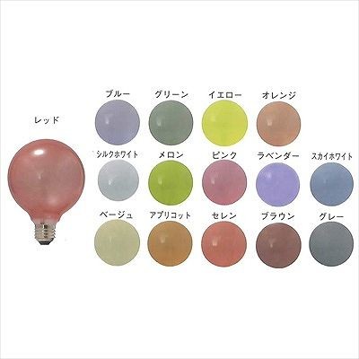 バルーンカラー球　G95　アプリコット　E26　バルーンG95E26100110V60Wアプリコット