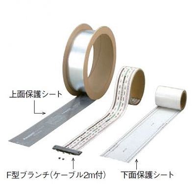 パナソニック F型ブランチ ケーブル長2m 上・下面保護シート付 20A 300V NE23112