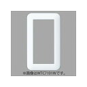 パナソニック スイッチプレート ラウンド 1連用 ベージュ WTC7101F