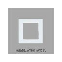 パナソニック ミニプレート 取付枠付 スクエア ベージュ WT8071F