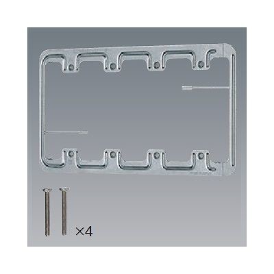 パナソニック 石膏ボード取付押え金具 4連用 9〜30mm壁用 WN3999