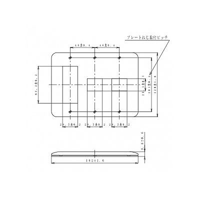 パナソニック コンセントプレート 3連用 5コ（3コ＋1コ＋1コ）用 ラウンド ホワイト WTF7075W 2