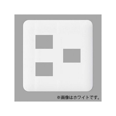 樂天商城 - パナソニック 簡易耐火用コンセントプレート 3コ（2コ＋1コ）用 ラウンド ベージュ WTF7773F