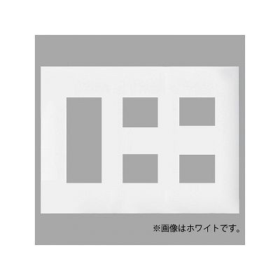 Rakuten - パナソニック 簡易耐火用コンセントプレート 7コ（3コ＋2コ＋2コ）用 スクエア 利休色 WTF8787G