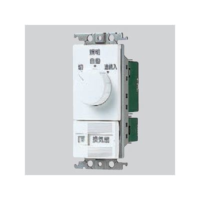 パナソニック 埋込熱線センサ付自動スイッチ用操作ユニット 照明・換気扇連動用 15A 250V ホワイト WTC58207W