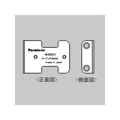 Lighting Parts - パナソニック コーナープレート2形 1コ用 WK9031