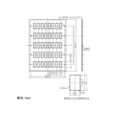 パナソニック 新金属リモコンスイッチプレート 5段 8連型 160コ用 スイッチ取付金具付 WR3551601 2