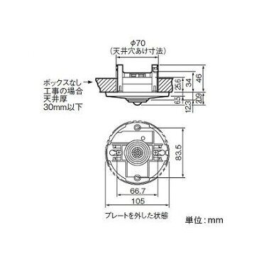 パナソニック 熱線センサ付自動スイッチ 増設機能付子器 広角検知形 天井取付形 WRT3367