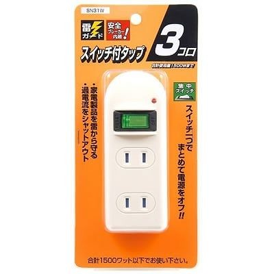 雷サージ・耐トラ付省エネタップ　3個口　白　Y02FUBKS310WH