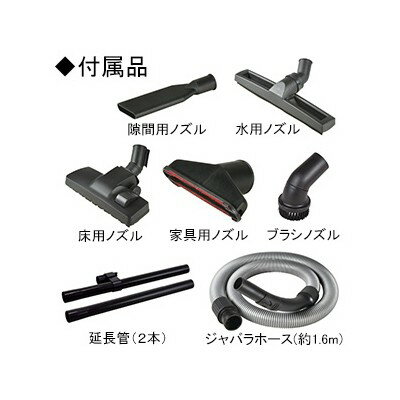 爆吸クリーナーサイクロンセパレーター方式　乾湿両用　タンク容量35L　電線長5m　...