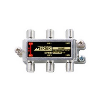 4分岐器　屋内用　4K・8K放送対応　B104E