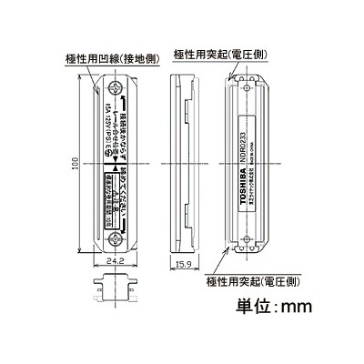 ��� �ߥ˥��祤�󥿡�����8549��������NDR0233 TOSHIBA