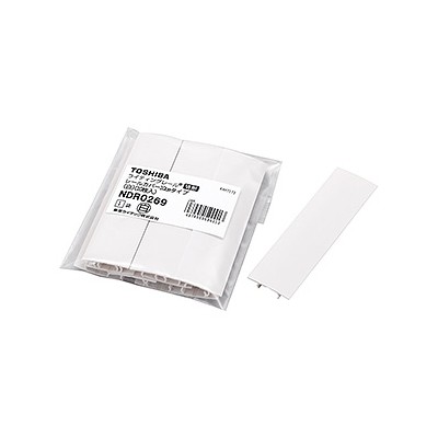 東芝 ライティングレールカバー　＆＃8549；形　長さ10cm　白　10枚入　NDR0269 TOSHIBA