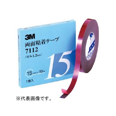 両面粘着テープ 自動車外装用 20mm×10m 厚さ1.2mm グレー 711220AAD スリーエム 3M