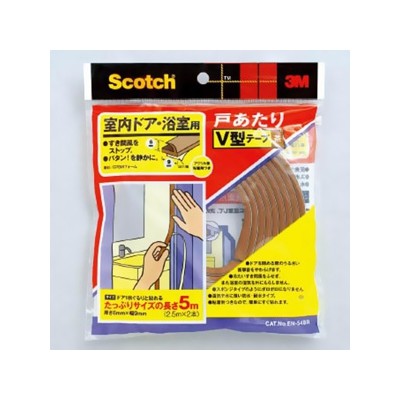 スコッチ 室内ドア・浴室用戸あたりV型テープ 6mm×9mm×5m 茶 EN−54BR 3M スリーエム scotch