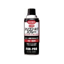 KUREシリコンルブスプレー 無溶剤タイプ 420ml NO1420