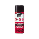 防錆潤滑剤 KURE5−56 スプレータイプ 430ml NO1005