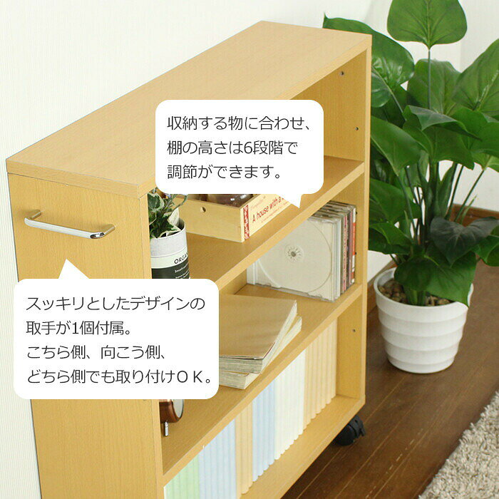キャスター付きマルチラック 幅17cm 押し入れ収納 隙間収納 クローゼット 収納 ラック 本棚 マルチワゴン オフィス収納 子供部屋 [2]