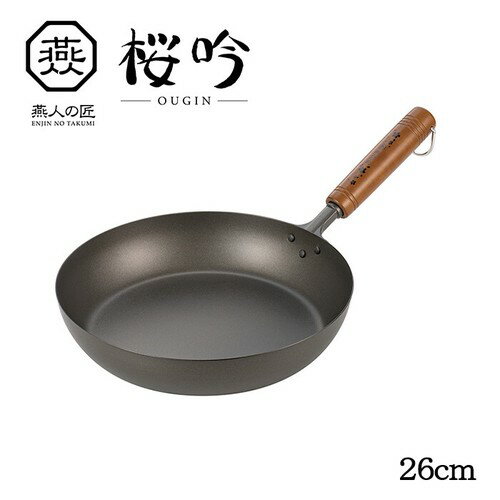 燕人の匠[桜吟]　チタンフライパン26cm フライパン 調理器具