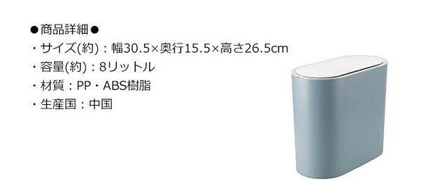 ゴミ箱 8L 蓋付き スリム コンパクト ふた付き ワンタッチ開閉 分別 できる おしゃれ 小さい ダストボックス サニタリーボックス キッチン シンク周り 流し台 洗面所 化粧台 個室 トイレ 小さくてスリムなふた付きゴミ箱 [2]