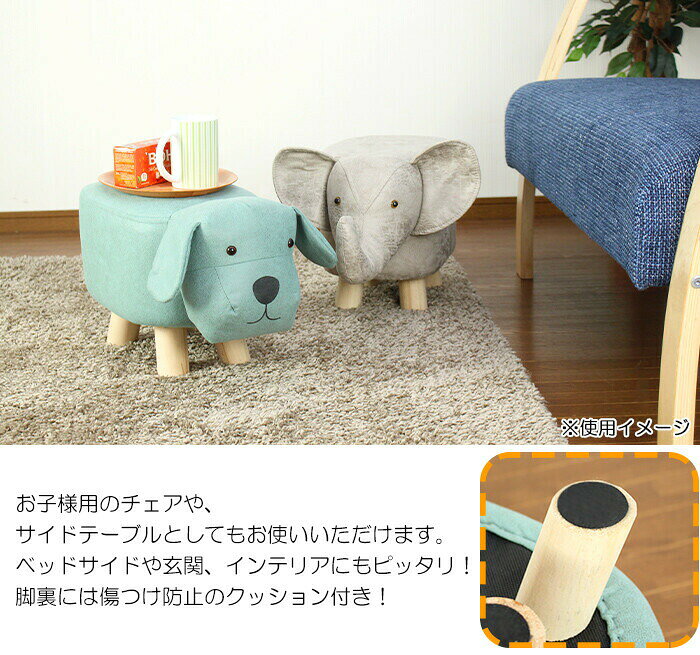 アニマルスツール ぞう オシャレ 動物 アニマル 収納スツール 玄関 椅子 可愛い 腰掛け 足置き おしゃれ オブジェ 置き物