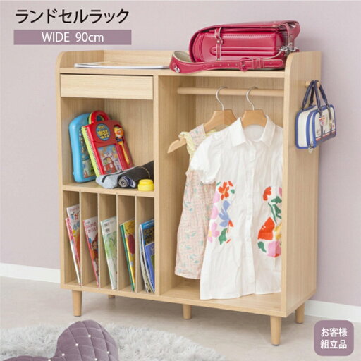 ランドセルラック 2人用 男の子 女の子 子供部屋 収納家具 キッズルーム ランドセル収納 本棚 リビング ハンガーラック お片付けラック おしゃれ ランドセルラック 2人用 男の子 女の子 子供部屋 収納家具 キッズルーム ランドセル収納 本棚 リビング ハンガーラック お片付けラック おしゃれ