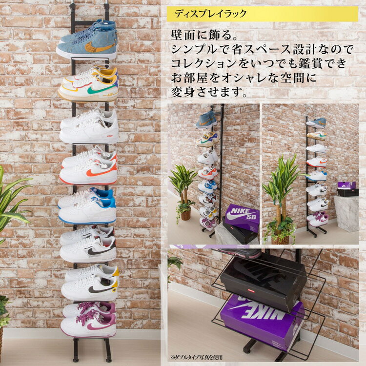 突っ張り式スニーカーディスプレイラック 幅19cm シューズラック 靴ラック 靴収納 ...