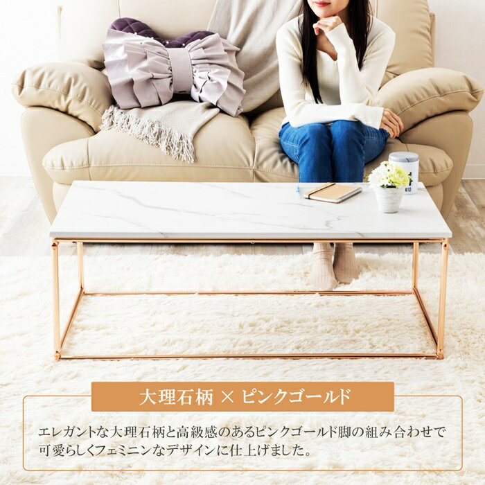 センターテーブル ローテーブル 幅100cm リビングテーブル おしゃれ 石目柄 北欧 ヨーロピアン 西洋 アンティーク 高級感 かっこいい ヨーロッパ 大理石柄 マーブル ホワイト系 スチール 長方形 ひとり暮らし 座卓