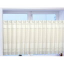 花粉キャッチ機能付 カフェカーテン トーション無地 小窓 150x80cm 日焼け防止 間仕切り 北欧 おしゃれ 目隠し シンプル モダン 和室 洋室 寝室 シ...