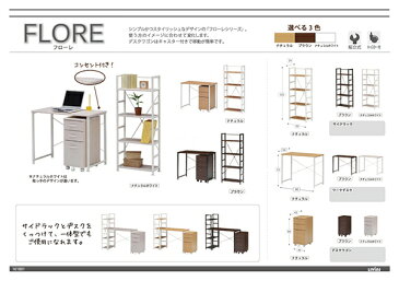 送料無料 デスクワゴン 単品 ナチュラルホワイト 幅30cm 木製 サイドワゴン キャスター付き オフィスワゴン チェスト 収納 引き出し おしゃれ 北欧