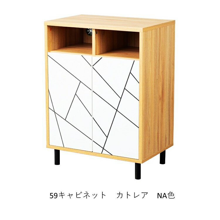 キャビネット サイドボード コンソール サイドラック 幾何学模様 木製 おしゃれ デザイン リビング収納 韓国風 かっこいい かわいい インテリア ナチュラル ホワイト 北欧 カントリー 電話台 FAX台 白家具 柄 [2]