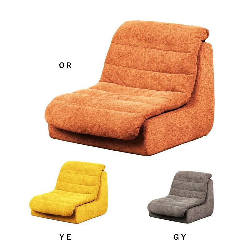 ローソファ 一人掛け 完成品 コンパクト ファブリック おしゃれ かわいい 北欧 カジュアル 一人暮らし ..