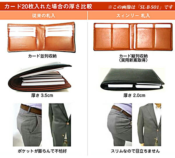 日本製 レザー 長財布束入 ビジネス 牛革 本革 束入れ 長財布 札入れ 牛革 本革 札入 カードポケットさいふ メンズ レディース プレゼント 贈り物 ギフト 高級感 2