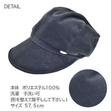 crowny 小顔美人 キャスケット ジョッキー レディース ギフト おしゃれ プレゼント 高級感 大人 ベロア 女性 婦人用 20代 30代 40代 シンプル 無地 ブラック グレー ブラウン