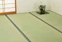 い草カーペット い草ラグ 国産双目織りい草上敷き江戸間2畳 (ヒバエッセンス加工)174×174cm い草上敷きカーペット い草マット 日本製 畳カバー 和風 ...