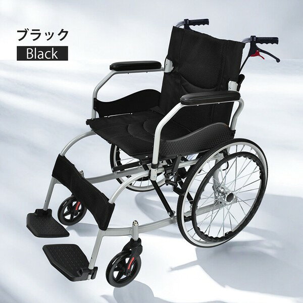 ベッドなどへの移乗がしやすい自走式車椅子。 ●跳ね上げ式の肘掛けで乗り降りの邪魔になりません ●介助者に優しいハンドブレーキ ●滑り止め付きハンドリム ●駐車ブレーキは両側レバー式 ●足が後ろにいかない設計 ●アルミ製で軽量約11kg ●座面幅約44.5cm、広い座面でゆったり座れます ●特殊構造のタイヤでパンクの心配なし！ ●コンパクトに折り畳み可能 ●軽くて丈夫なアルミ製 ●3ヶ月間保証書付き サイズ・容量 ●サイズ：(約)幅61×奥行95×高さ87cm、収納時：(約)幅31×奥行91.5×高さ72.5cm、タイヤ：(約)前輪6インチ・後輪20インチ、座面高：(約)前座高49.5cm・後座高48cm ●重さ：(約)11kg ●耐荷重量：(約)100kg 規格 生産地：中国 素材・成分： ●素材／フレーム：アルミニウム、シート：オックスフォード生地、タイヤ：ノーパンクタイヤ ●中国製 送料について■送料 送料無料。※沖縄県・離島を含む一部地域（配送不可地域除く）へのお届けには別途配送料がかかります。