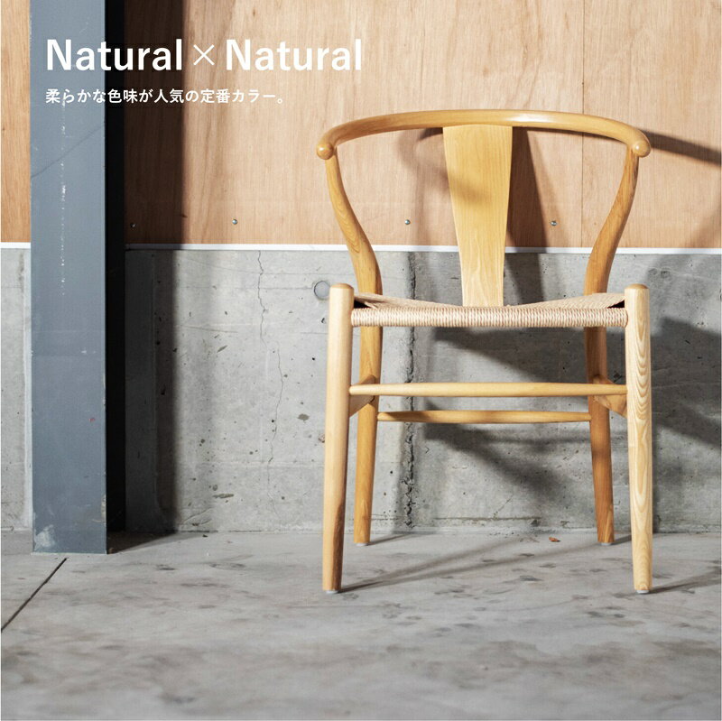 バリエーション ◇ナチュラルフレーム/ナチュラルロープ ◇ブラックフレーム/ナチュラルロープ ◇ウォルナットフレーム/ナチュラルロープ ◇ナチュラルフレーム/ブラックロープ ▲上記をクリックして、各ページをご覧いただけます 【ナチュラルフレ...