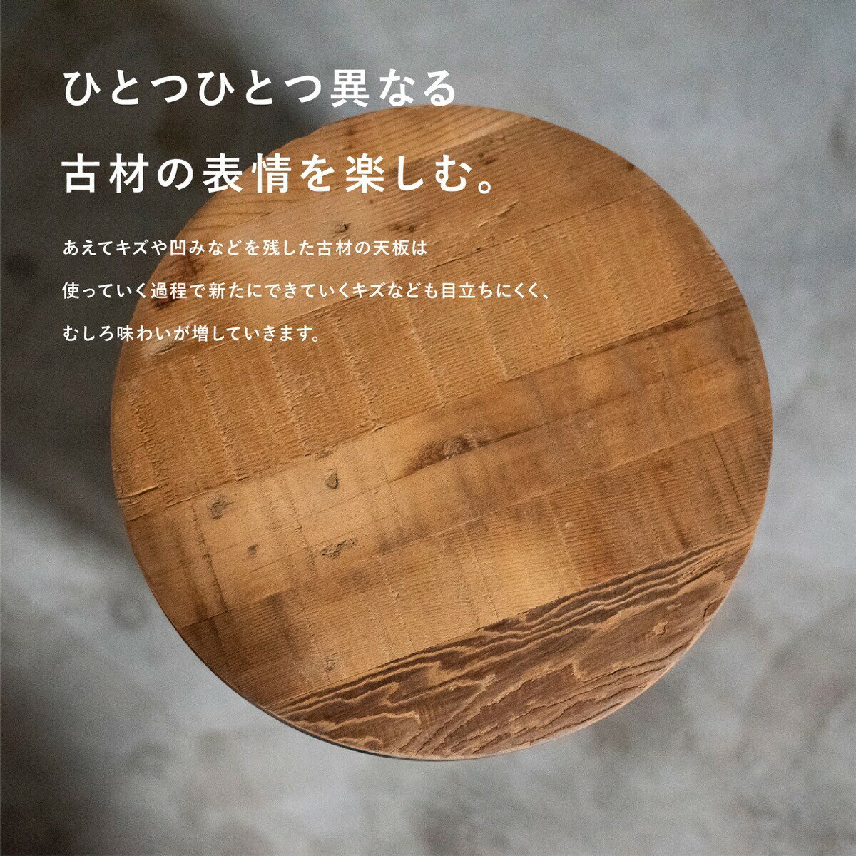 古材ドラムスツール ブラック カフェ空間 アンティーク調 収納家具 ストレージ ゴミ箱 収納ボックス 腰掛け おしゃれ