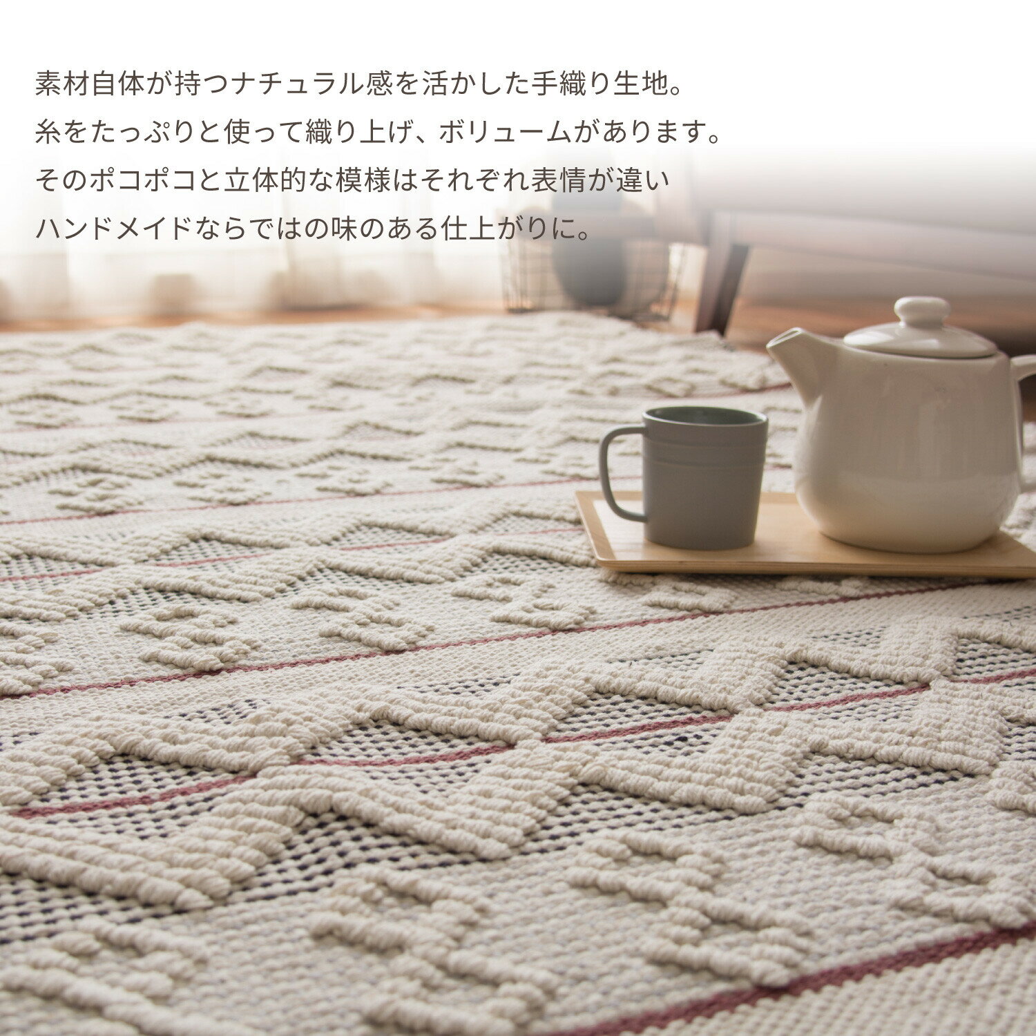 玄関マット 室内 綿100% 「サラルシリーズ ラッセル」 約50×80cm