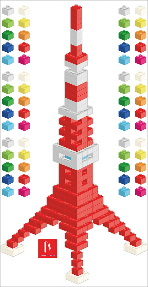 転写 大判 高級 ウォールステッカー「ブロック・東京タワー ベーシック」キッズ おしゃれ 壁傷 汚れ隠し インテリア キッチン リビング 子供部屋 トイレ 壁紙 壁シール かわいい 北欧