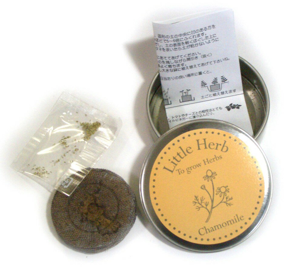 栽培セット 園芸 ガーデニング インテリア ギフト 室内 かわいい 栽培キット バジル パセリ タイム レモンバーム カモミール ペパーミント 3